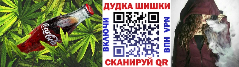 Еда ТГК марихуана  Купить закладки  Краснокамск 