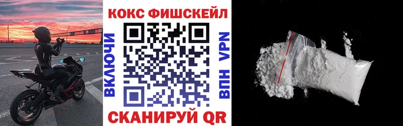 КОКАИН Перу  Купить  Краснокамск 