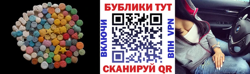 Ecstasy mix  Купить закладки  Краснокамск 
