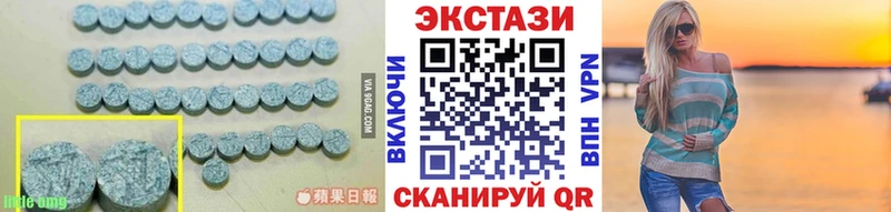 Экстази 280мг Краснокамск