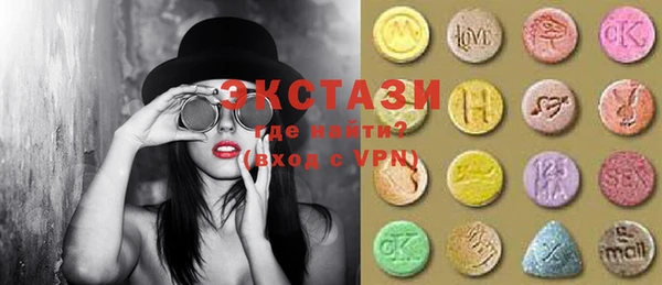MESCALINE Верея