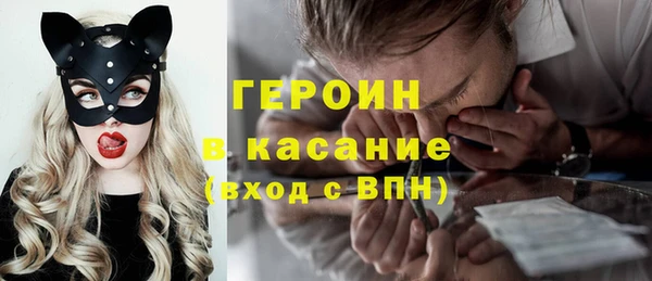 MESCALINE Верея