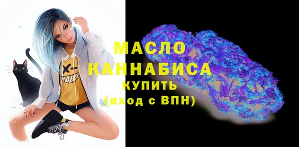 прущая мука Верхнеуральск