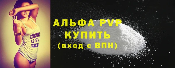 MESCALINE Верея