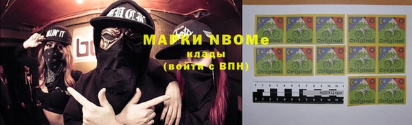 MESCALINE Верея