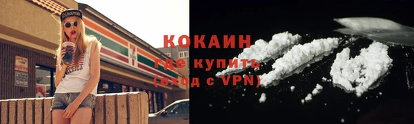 кокаин VHQ Верхний Тагил