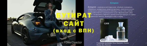 стаф Остров