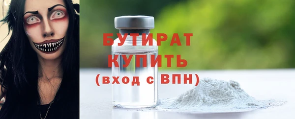 стафф Осташков