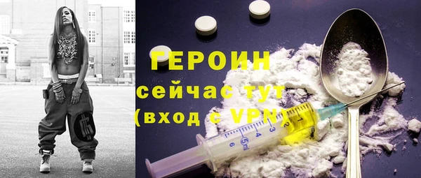 меф VHQ Бородино