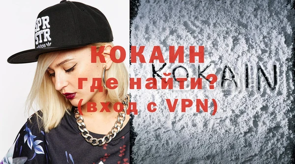 кокаин VHQ Верхний Тагил