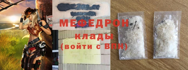 мескалин Осинники
