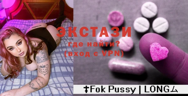 MESCALINE Верея