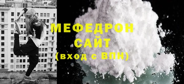 MESCALINE Верея