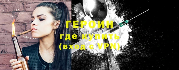кокаин VHQ Верхний Тагил