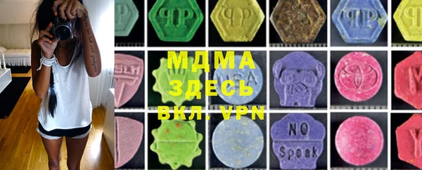 MESCALINE Верея