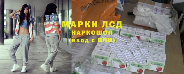 герыч Бугульма