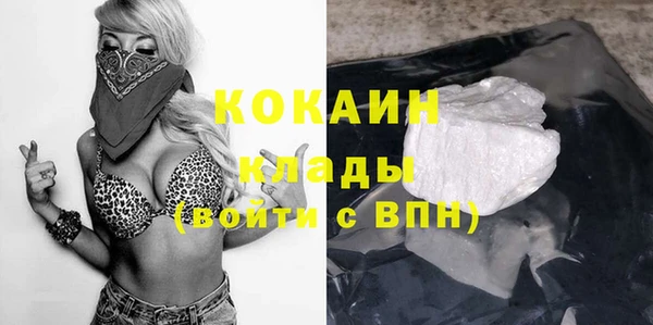MESCALINE Верея