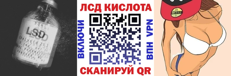 Купить  Краснокамск  ЛСД экстази кислота 