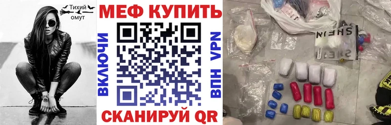 Мефедрон мяу мяу  Купить где  Краснокамск 
