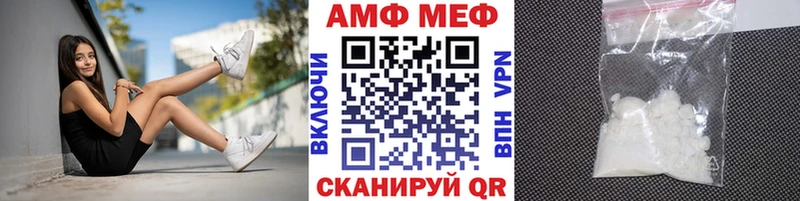 Метамфетамин мет Краснокамск