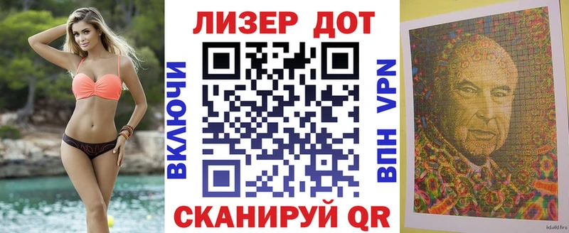 Купить  Краснокамск  Марки N-bome 1,5мг 