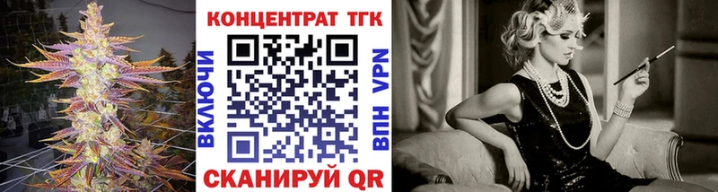 Купить где  Краснокамск  Дистиллят ТГК жижа 